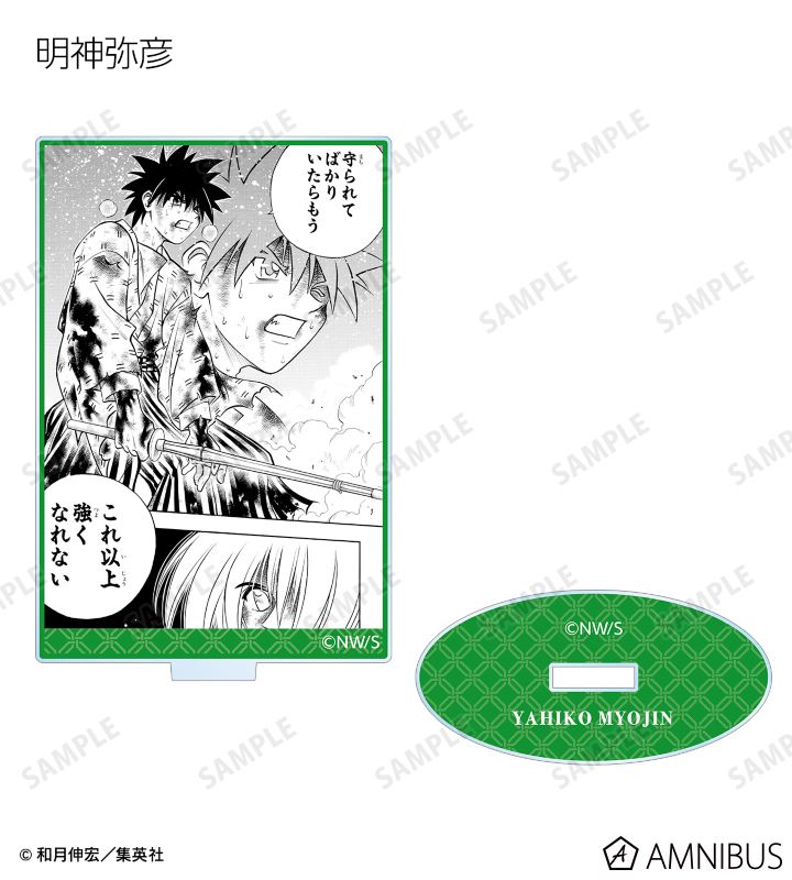 トレーディング 名場面 アクリルスタンド