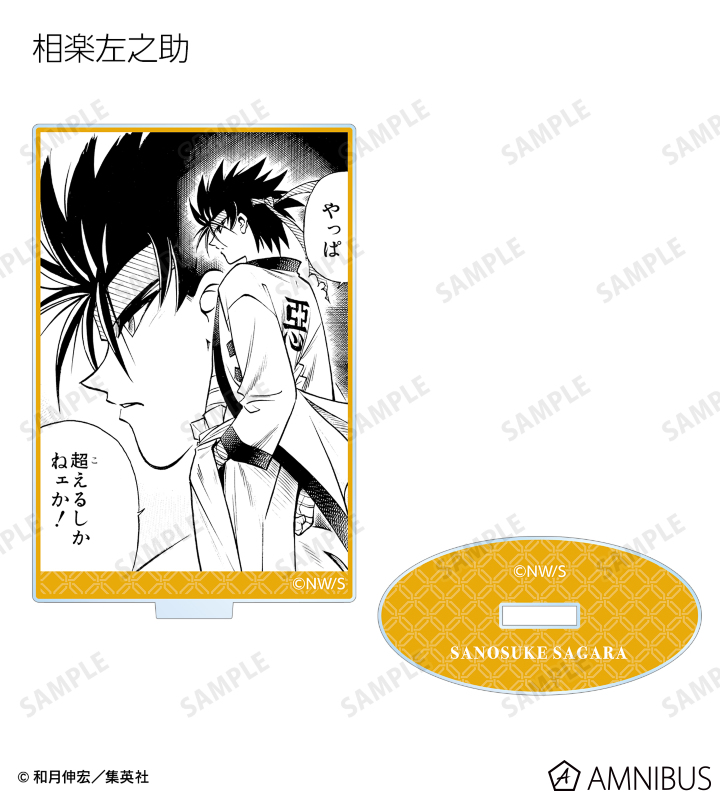 るろうに剣心 比古清十郎 BIG アクリルスタンド るろうに剣心－明治剣客浪漫譚－ 比古清十郎 名場面 BIGアクリル