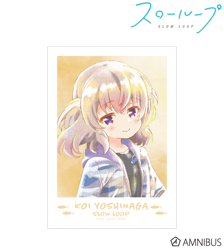スローループ　吉永恋　アートキャンパス　＆　Ａ３ポスター　セット TVアニメ「スローループ」 - 吉永 恋 Ani-Art aqua label A3