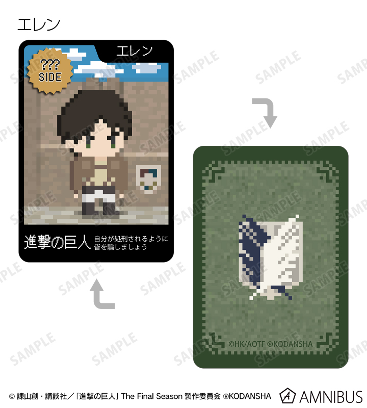 進撃の巨人 アニーク 第13巻 狼煙 初期受注品 dTV 進撃の巨人 反撃の狼煙〈DVD〉（TDV25483D）｜TOHO