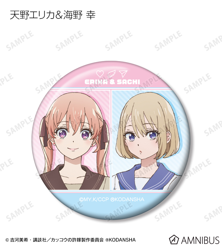 カッコウの許嫁 Amazon.com: カッコウの許嫁 19 [Kakkou no Iinazuke 19