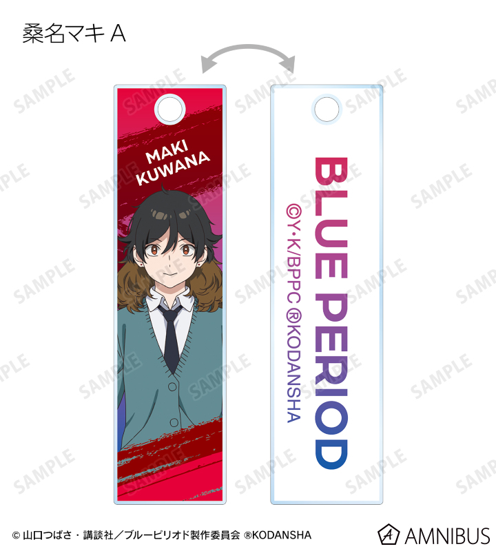 トレーディングスティックアクリルキーホルダー