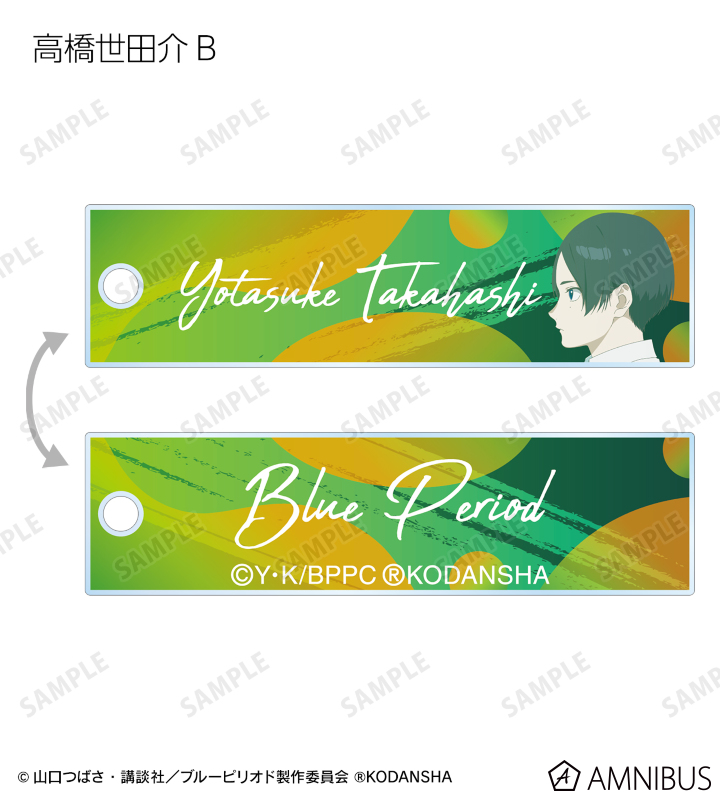 トレーディングスティックアクリルキーホルダー