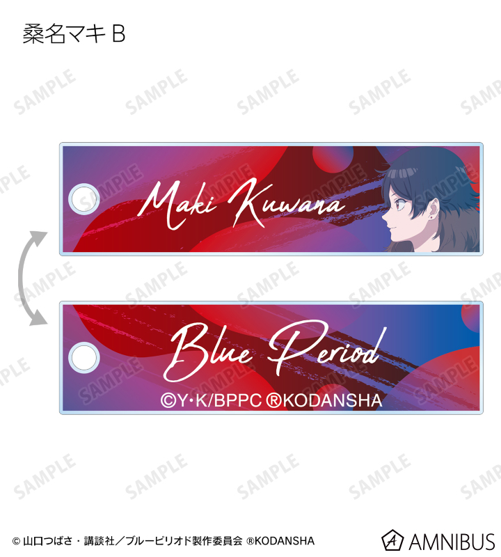 トレーディングスティックアクリルキーホルダー