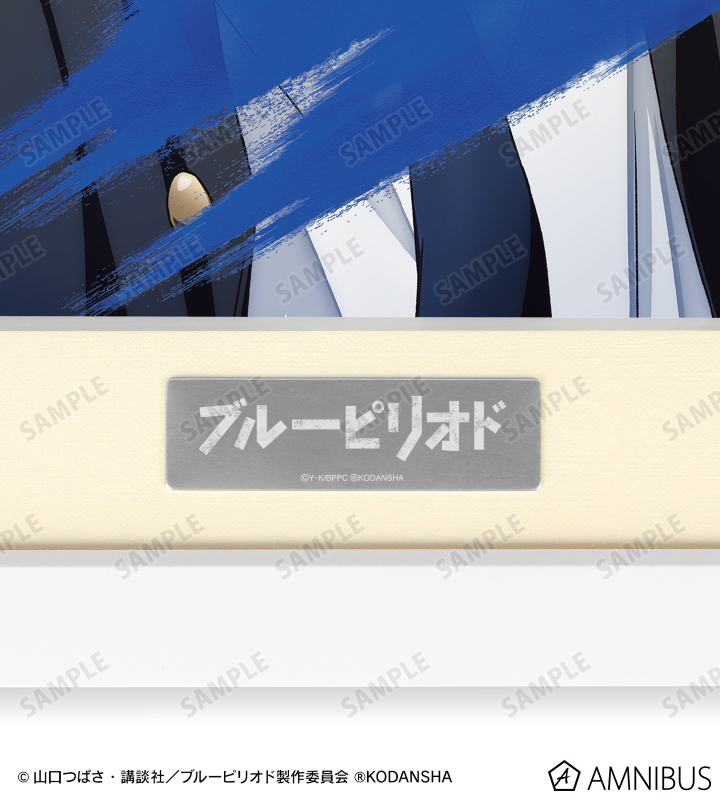 【非売品】ブルーピリオド 特大販促ポスター 両面印刷 rt_t0342_1200x1200.jpg?v=