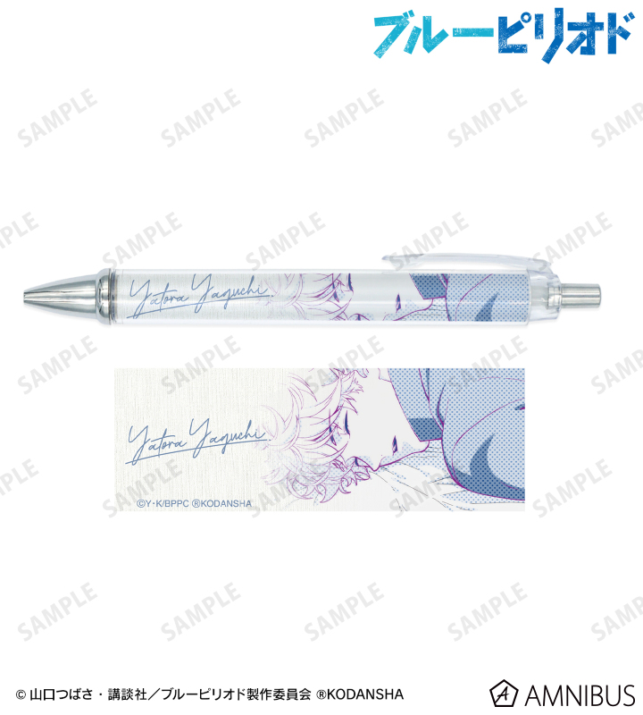 矢口八虎 ボールペン