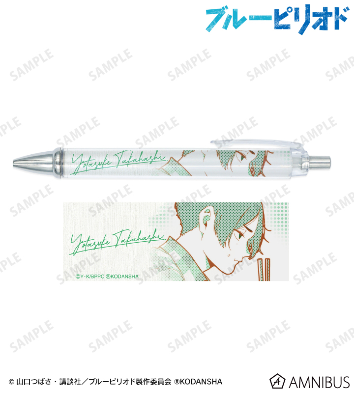 高橋世田介 ボールペン