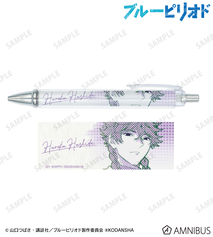 橋田悠 ボールペン