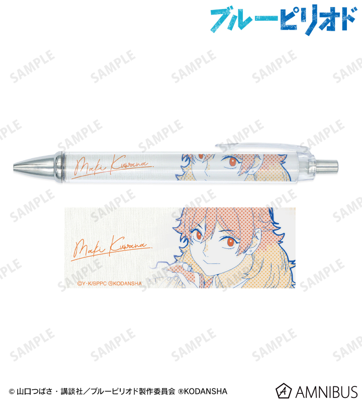 桑名マキ ボールペン