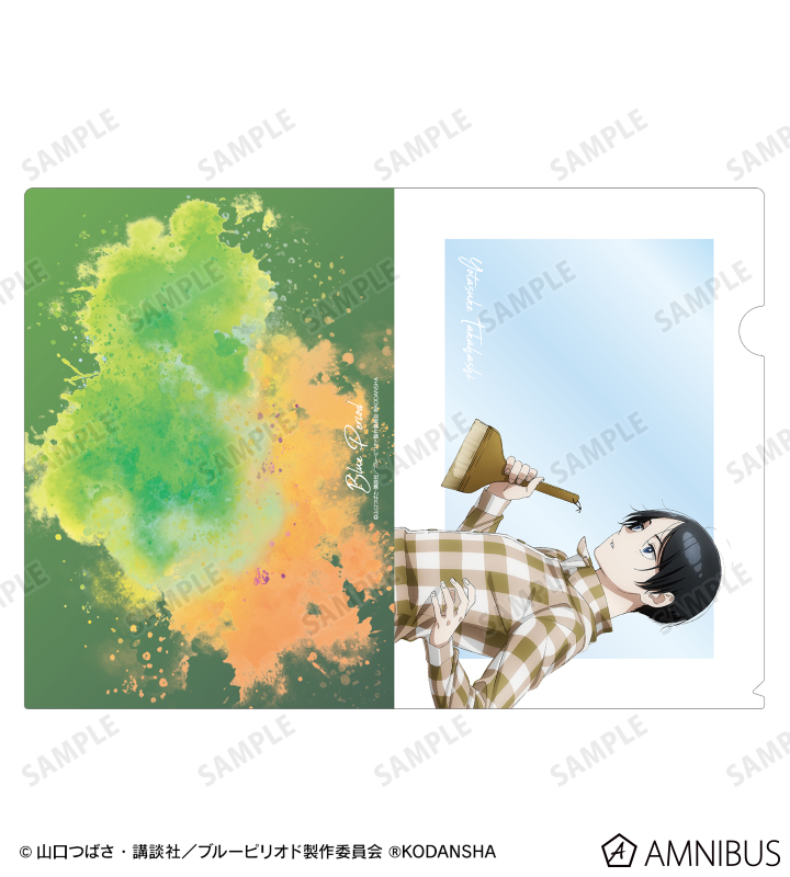 高橋世田介 クリアファイル