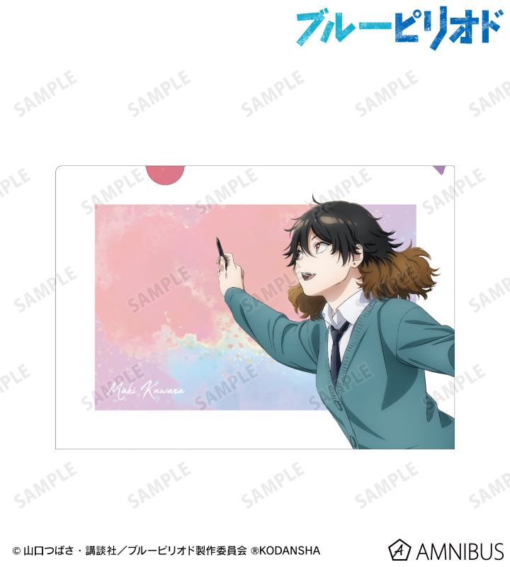 桑名マキ クリアファイル