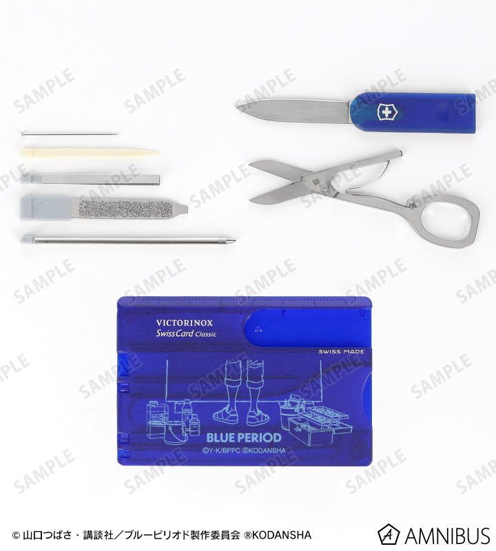 ビクトリノックス スイスカード