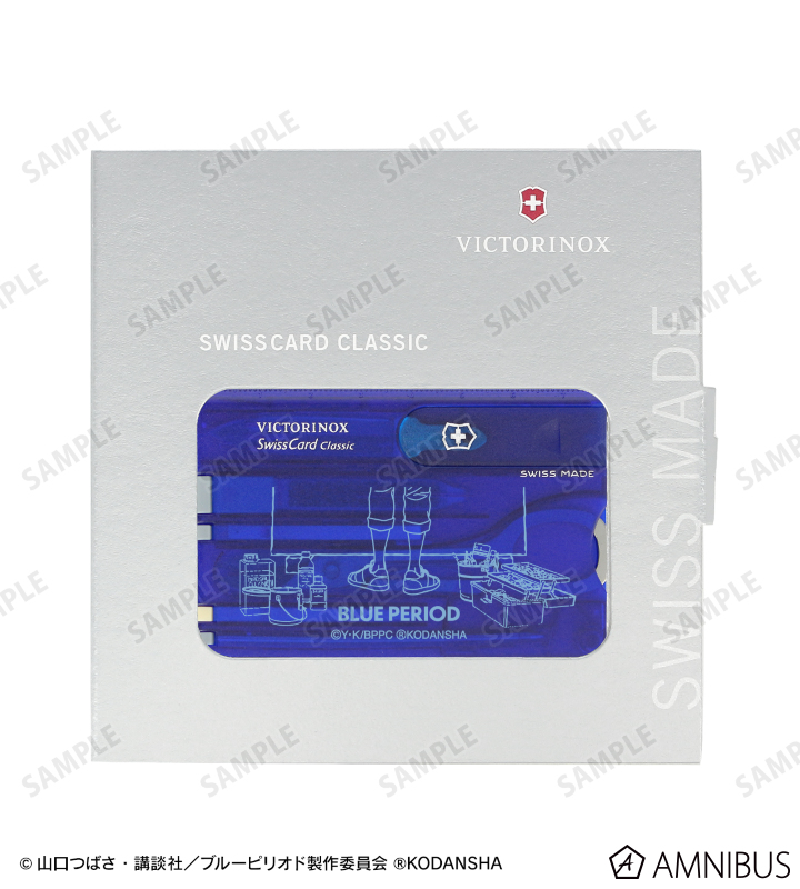 ビクトリノックス スイスカード