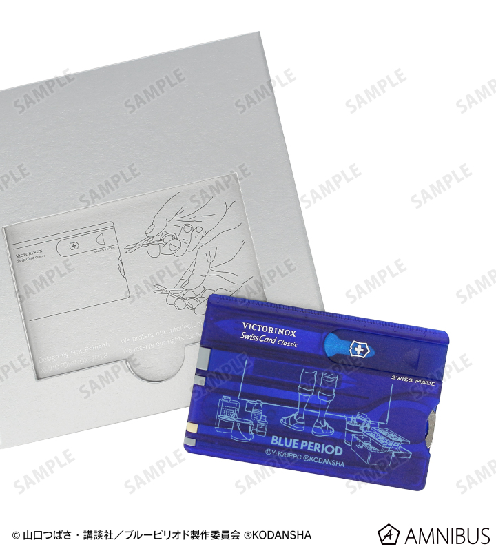 ビクトリノックス スイスカード