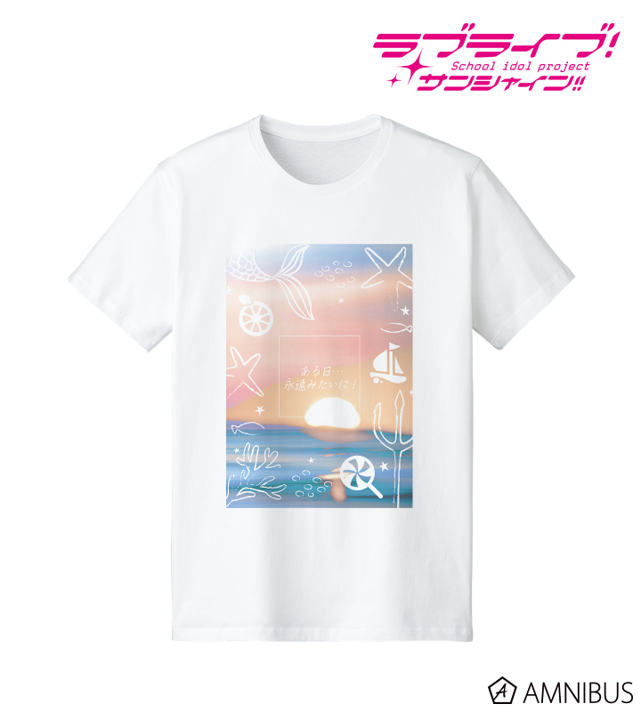 ある日…永遠みたいに! Tシャツ