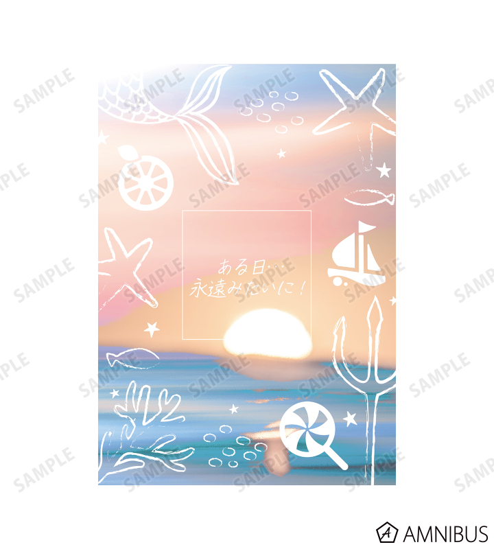 ある日…永遠みたいに! Tシャツ