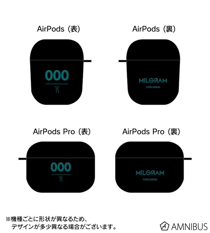 エス AirPodsケース