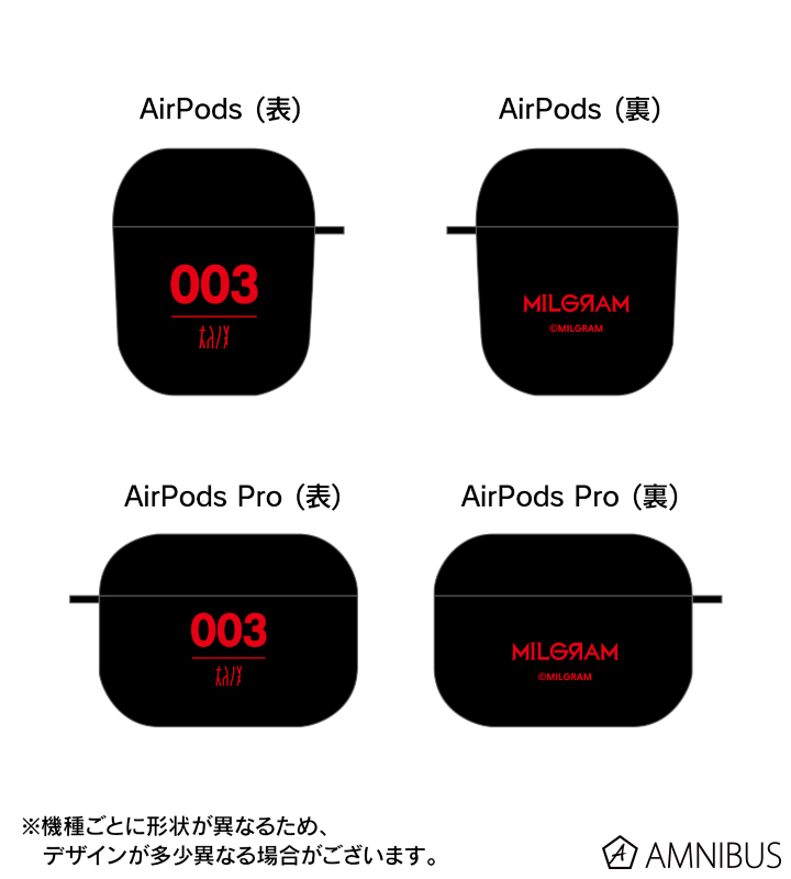フータ AirPodsケース