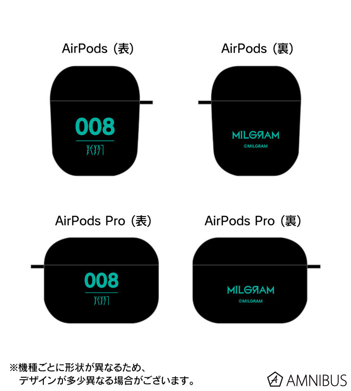 アマネ AirPodsケース