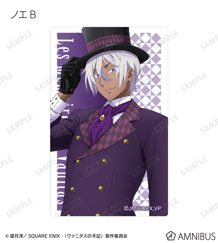 TVアニメ「ヴァニタスの手記」 - 描き下ろしイラスト トランプ