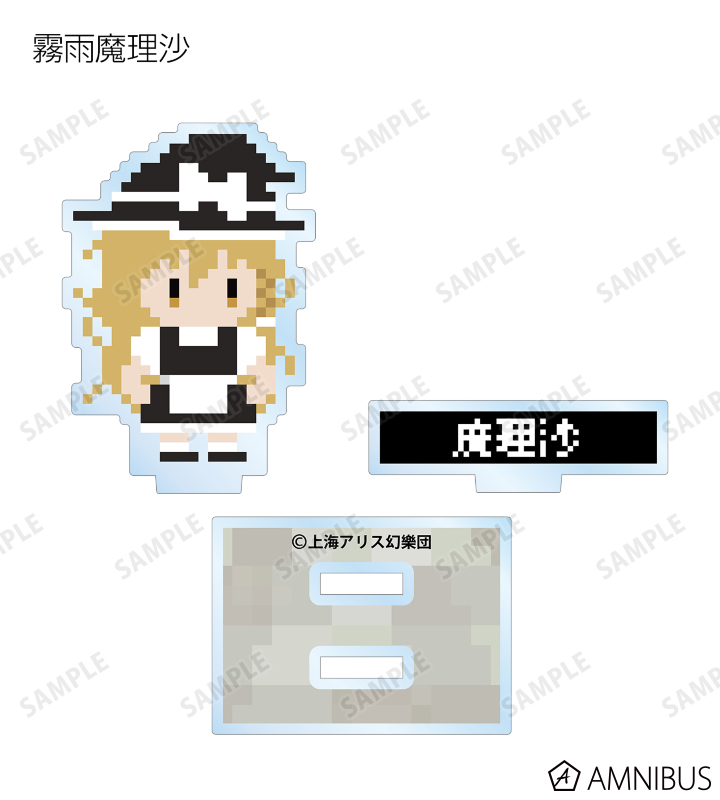 【新品未使用】東方project　トレーディングアクリルスタンド 東方project トレーディングアクリルミニスタンド コンプリート