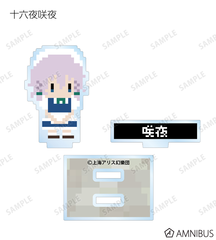 東方Project アクリルスタンド Vol.1 Amazon.co.jp: 東方プロジェクト キャラクターアクリルスタンド