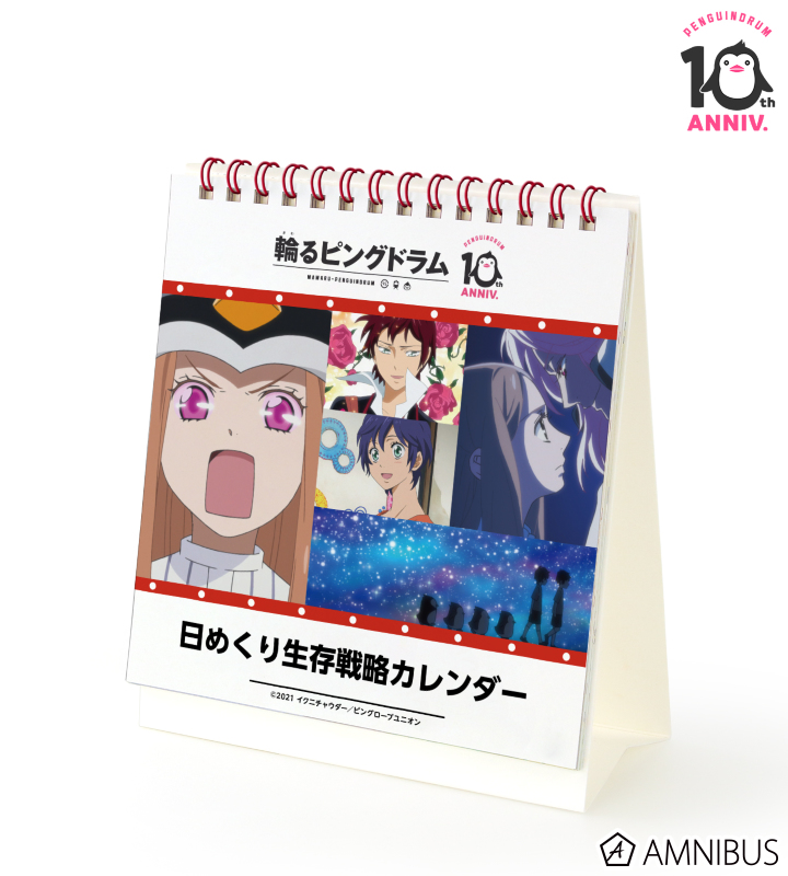 ♯Idt06ET輪るピングドラム生存戦略プレート全8種 ♯Idt06ET輪るピングドラム生存戦略プレート全8種 ♯Idt06ET輪る