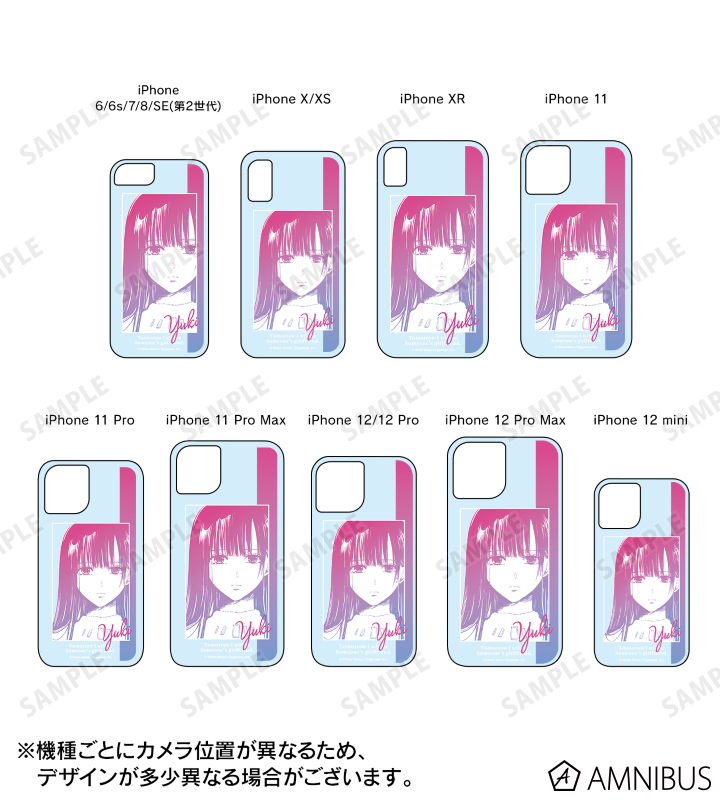 明日、私は誰かのカノジョ - リナ グリッターiPhoneケース
