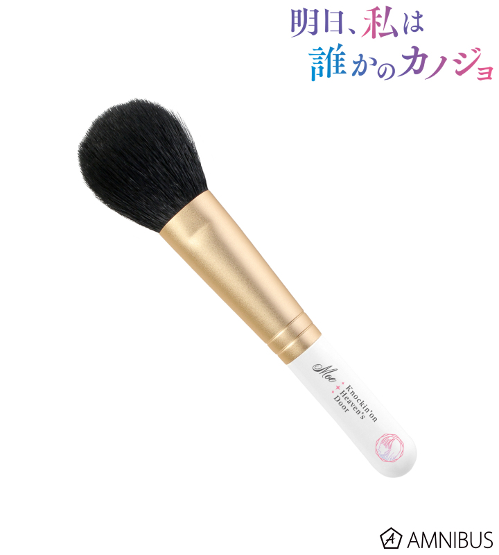 萌 熊野筆 チークブラシ