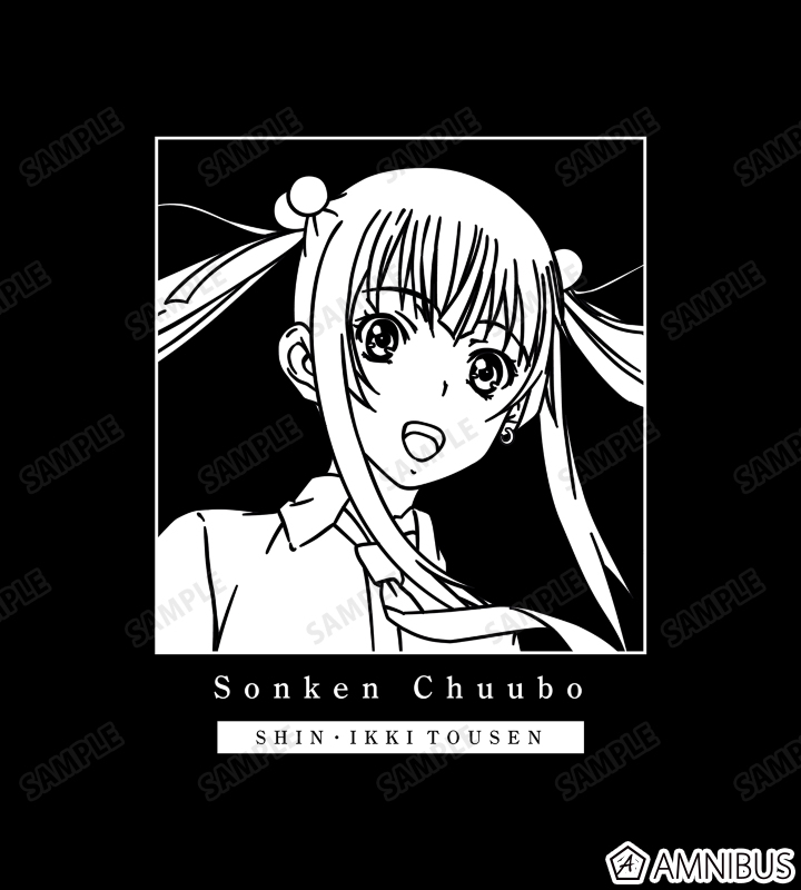 孫権仲謀 Tシャツ