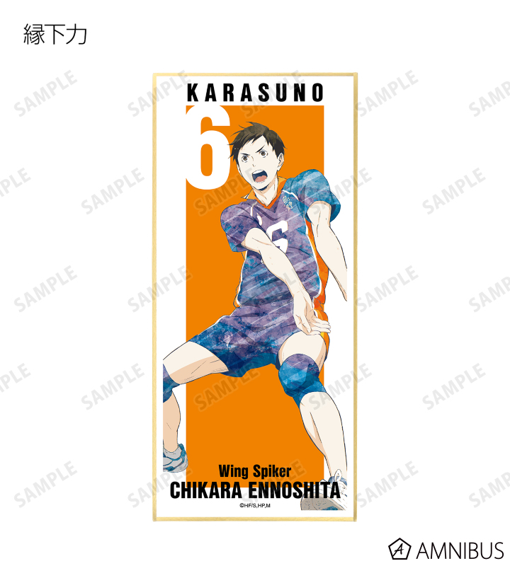 紙製品　【BOX】ハイキュー!! トレーディング Ani-Art 第6弾 スタンド付き色紙 ハイキュー!! - トレーディング Ani-Art 第6弾 スタンド付き色紙