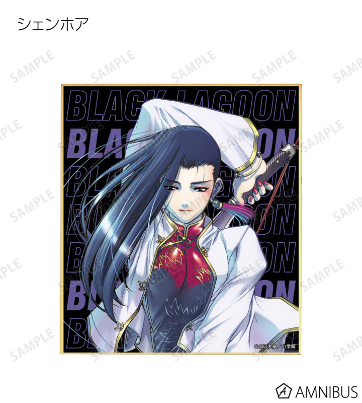 BLACK LAGOON - トレーディング 表紙イラスト ミニ色紙