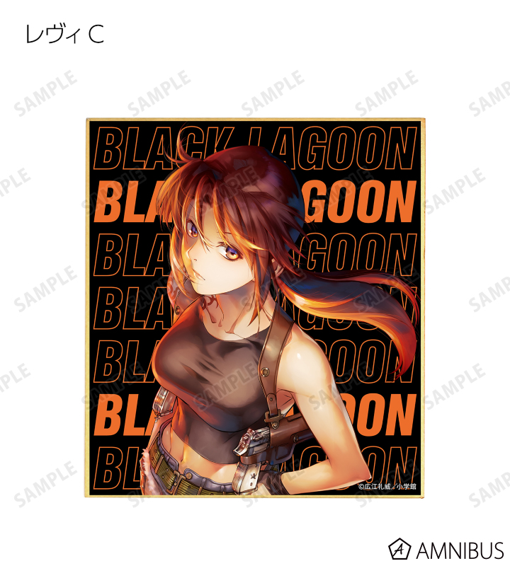 ブラックラグーン色紙 BLACK LAGOON - トレーディング 表紙イラスト ミニ色紙