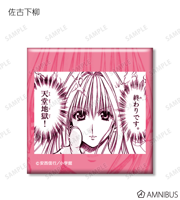烈火の炎　キャンバスアート　0号Fサイズ Amazon.co.jp: uo56-46 カード 烈火の炎 小金井 薫 安西信行