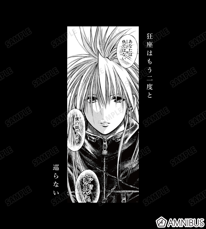 水鏡凍季也 名シーン ポリジン加工Tシャツ
