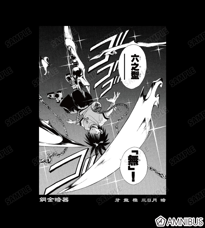 小金井薫 名シーン ポリジン加工Tシャツ
