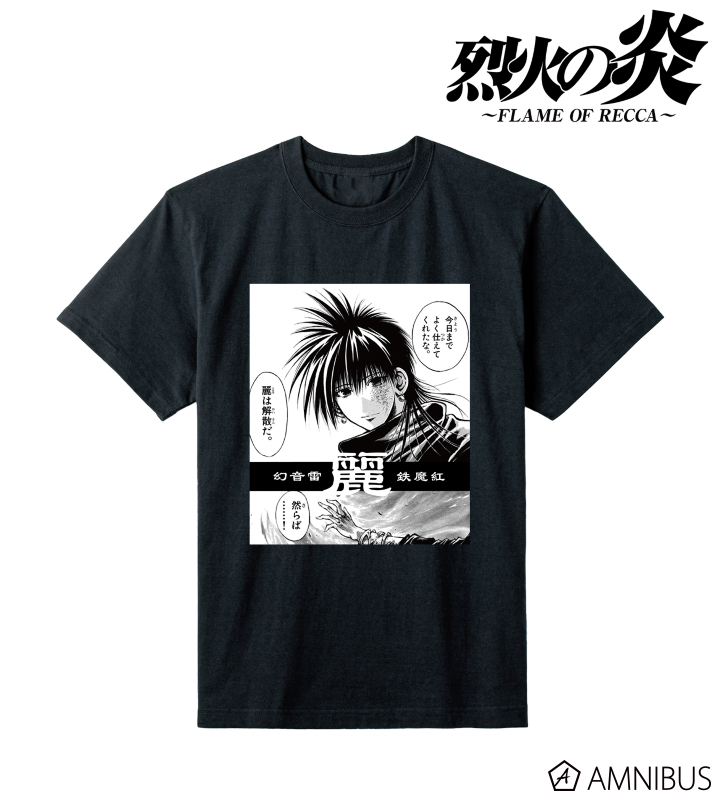 紅麗 名シーン ポリジン加工Tシャツ