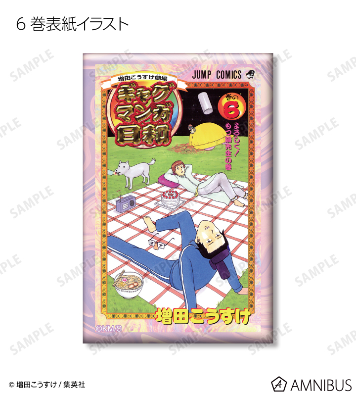 まりんか日和2 ハズレ券 70枚セット 封筒｜紙シリーズ｜封筒 箔 ぶどう柄(87112006）｜ミドリ