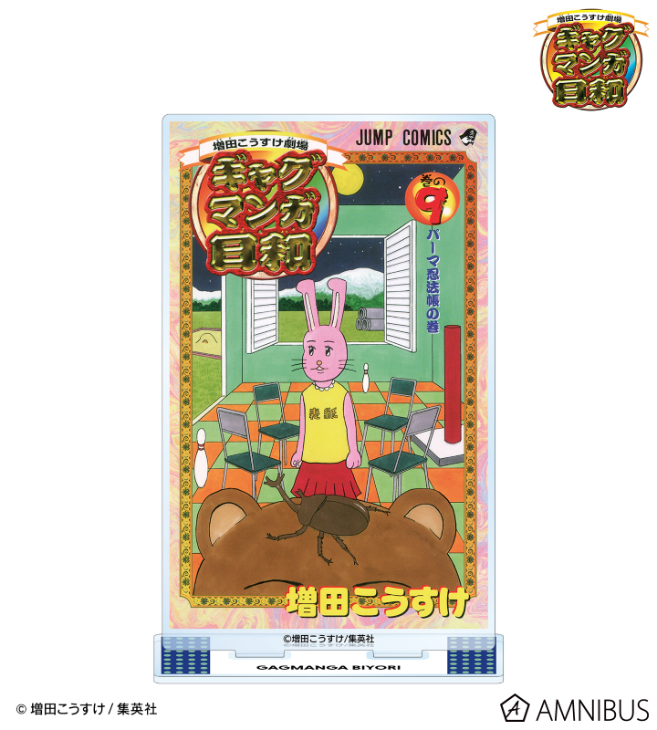☆こまの正明☆売れ筋☆一筋☆彡 九鬼産業オンラインショップ TK-40