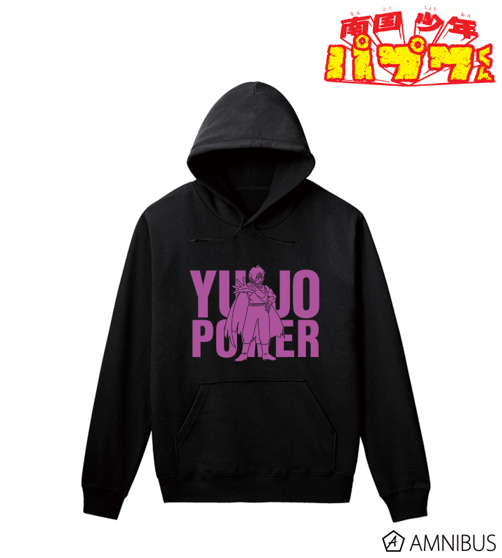 友情パワー パーカー