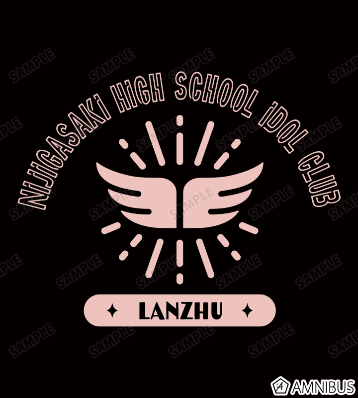 ラブライブ！虹ヶ咲学園スクールアイドル同好会 - 鐘 嵐珠