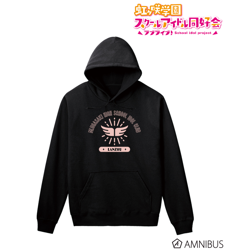 鐘 嵐珠 パーカー