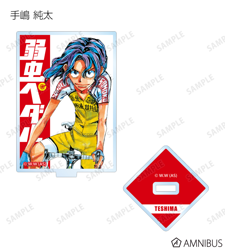 弱虫ペダル - トレーディングアクリルスタンド | AMNIBUS