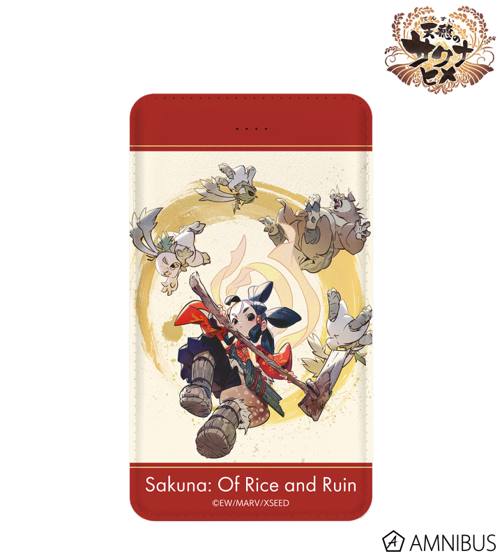 サクナヒメ モバイルバッテリー