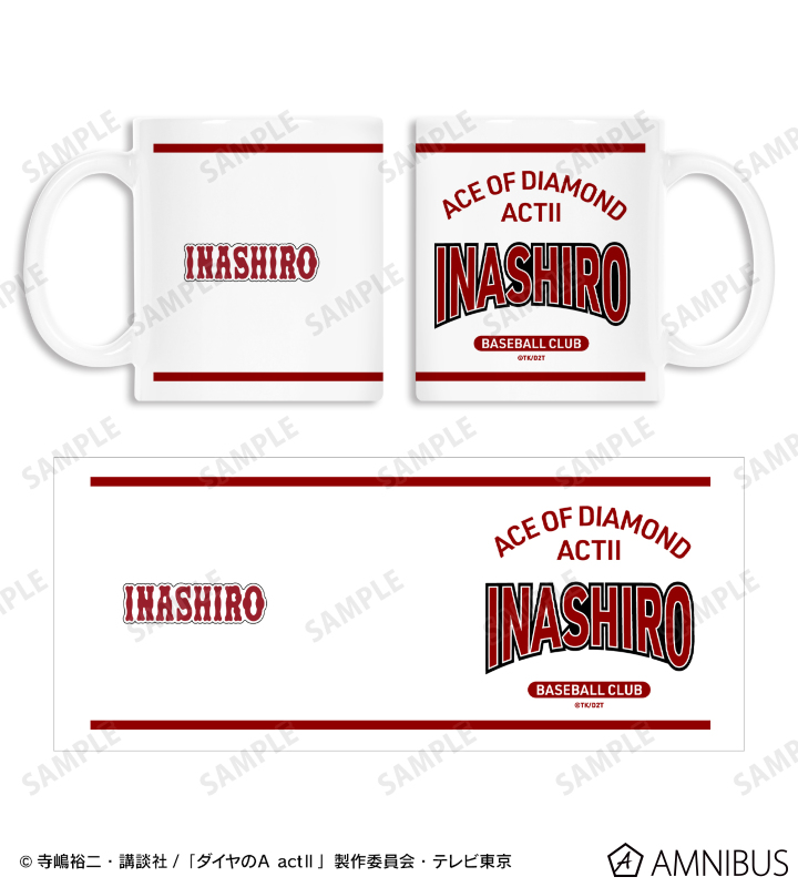 稲城実業 マグカップ