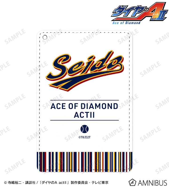 ダイヤのA actⅡ - 青道高校 モチーフ1ポケットパスケース
