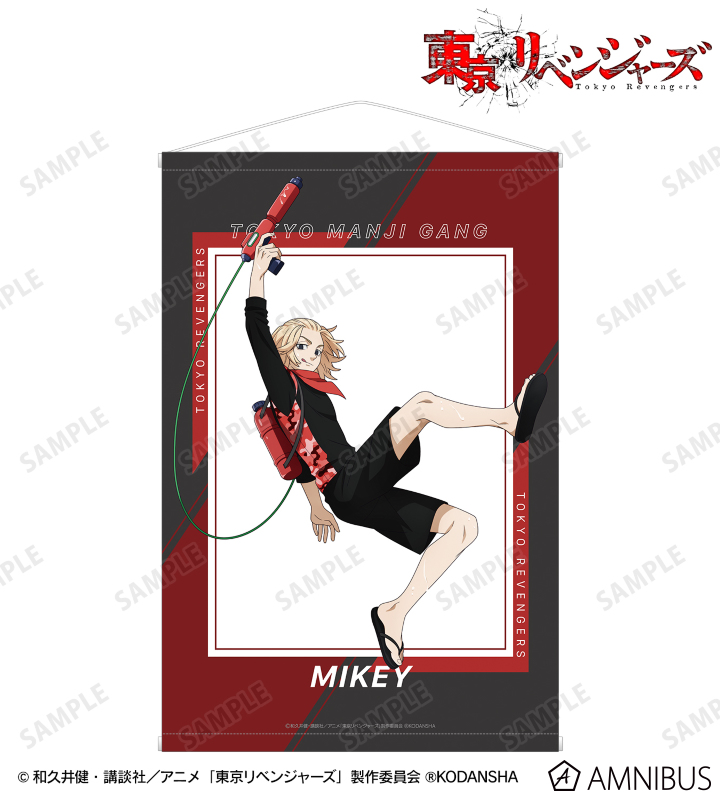 描き下ろしイラスト 佐野 万次郎 ウォーターガンバトルver. B2タペストリー