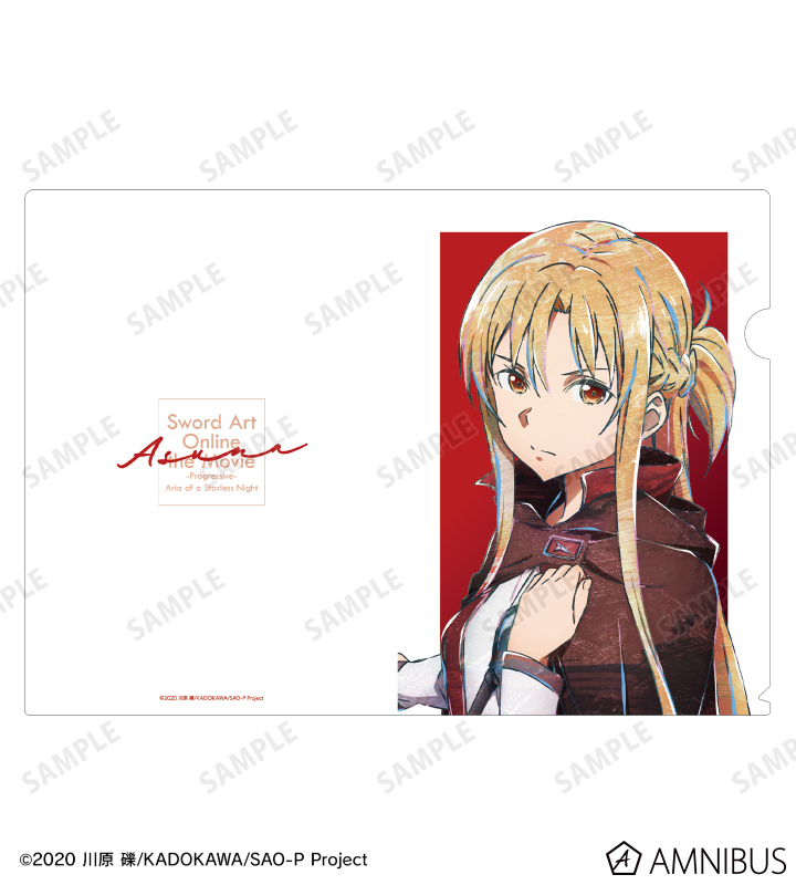 ご当地クリアファイル/ 劇場版 ソードアート・オンライン 星なき夜のアリア 劇場版 ソードアート・オンライン -プログレッシブ- 星なき夜の