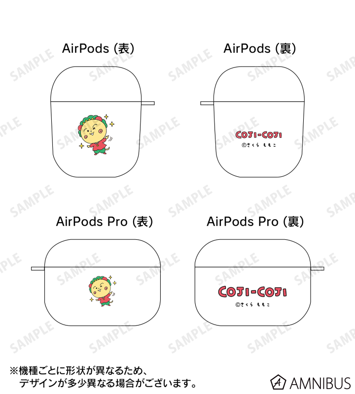 コジコジ AirPodsケース ver.B
