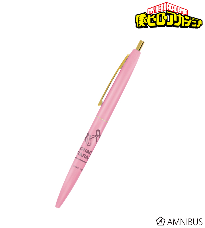 麗日お茶子 クリックゴールド ボールペン